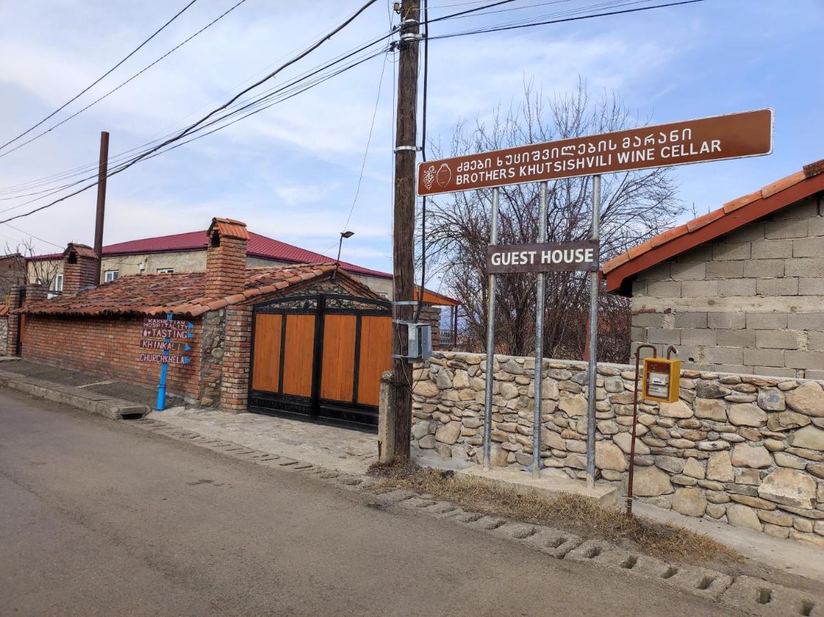 Brothers Khutsishvili Wine Cellar Kisiskhevi Exterior photo